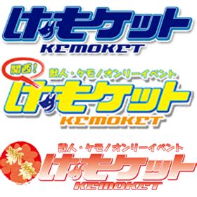 kemoket|Kemoket 3 .